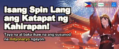 Download the ph4444 App Now banner